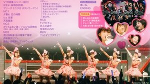 S/mileage 2012 Autumn ~Choi Kawa Banchou~ háttérkép