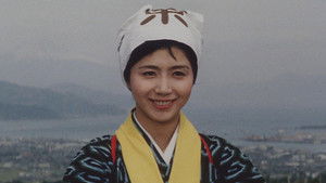 八十八夜の月 háttérkép