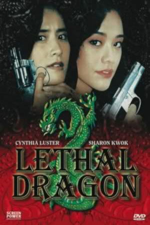 Lethal Panther 2 poszter