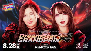 Marigold DREAM✴︎STAR Grand Prix 2026 ~ Day 1 háttérkép