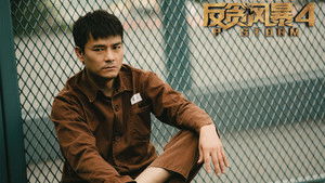 P風暴 háttérkép