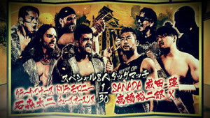 NJPW Dominion 6.15 In Osaka-Jo Hall 2025 háttérkép