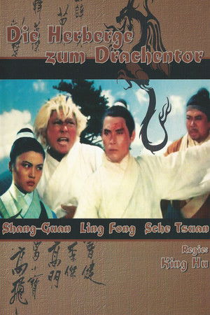 Dragon Inn poszter