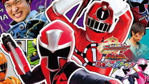 Shuriken Sentai Ninninger vs. ToQger the Movie: Ninjas in Wonderland háttérkép