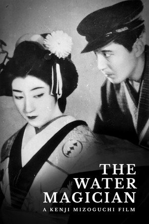 The Water Magician poszter
