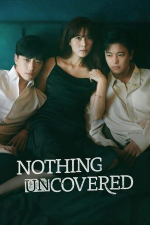 멱살 한번 잡힙시다 poszter