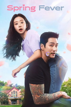 스프링 피버 poszter