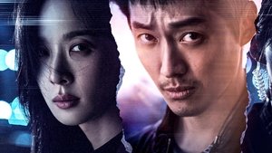 낮과 밤 kép