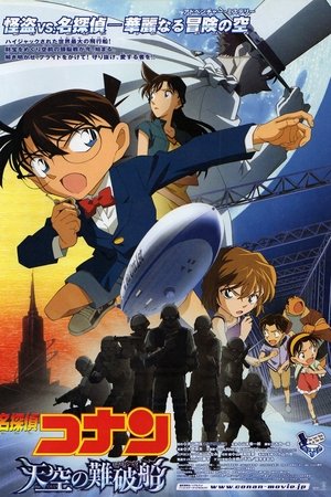 Detective Conan: The Lost Ship in the Sky poszter