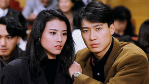 今生無悔 kép