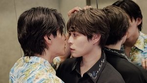 Love Sea ～愛の居場所～ kép