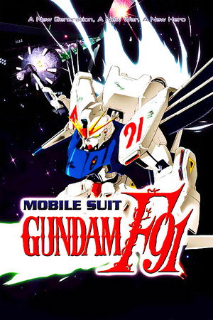 Mobile Suit Gundam F91 poszter