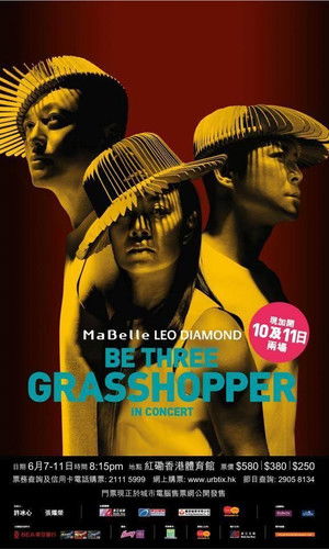 Be Three Grasshopper In Concert 2014 poszter