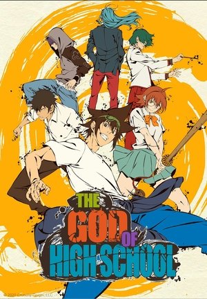 THE GOD OF HIGH SCHOOL ゴッド・オブ・ハイスクール poszter