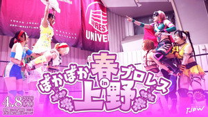 TJPW Warm Spring Pro Wrestling in Ueno háttérkép
