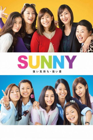 Sunny: Our Hearts Beat Together poszter