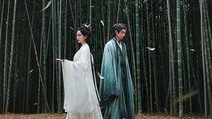 淮水竹亭 kép