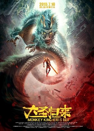 Monkey King: Hero Is Back poszter