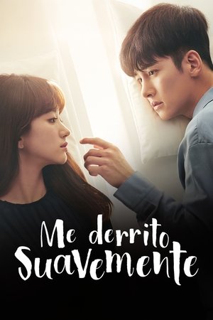 날 녹여주오 poszter