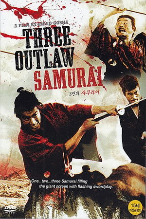Three Outlaw Samurai poszter
