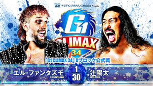 NJPW G1 Climax 34: Day 4 háttérkép
