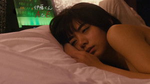 伊藤くん A to E kép