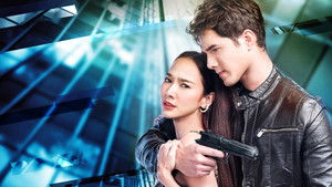 จากศัตรูสู่หัวใจ kép