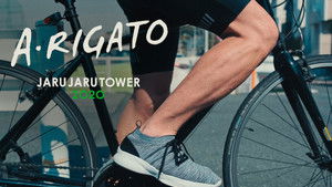 あ・りがとう ―JARUJARU TOWER 2020― háttérkép