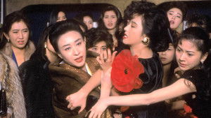 Yakuza Ladies 3 háttérkép