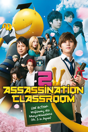 Assassination Classroom: Graduation poszter