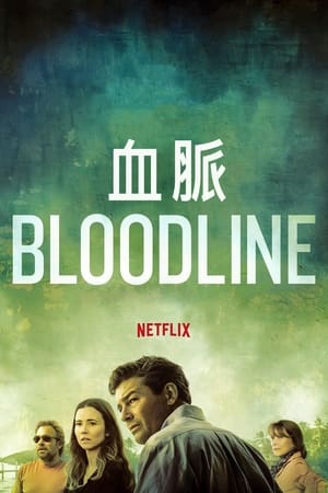 Bloodline - A vérvonal árnyai poszter