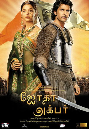 Jodhaa Akbar poszter