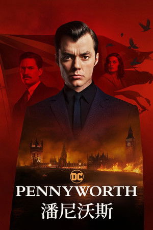 Pennyworth: The Origin of Batman's Butler poszter