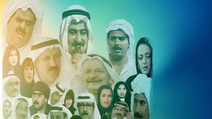 دلق سهيل kép