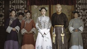 延禧攻略 kép
