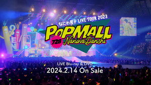 Naniwa Danshi LIVE TOUR 2023 'POPMALL' háttérkép