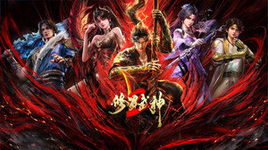 修罗武神 kép