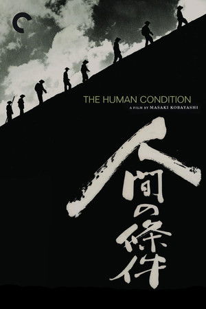 The Human Condition II: Road to Eternity poszter