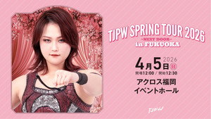 TJPW Spring Tour 2026 ~Next Door~ in Fukuoka háttérkép