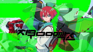 Mobile Suit Gundam GQuuuuuuX kép