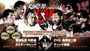 NJPW Road to Destruction 2024: Day 5 háttérkép
