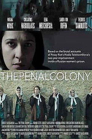 The Penal Colony poszter