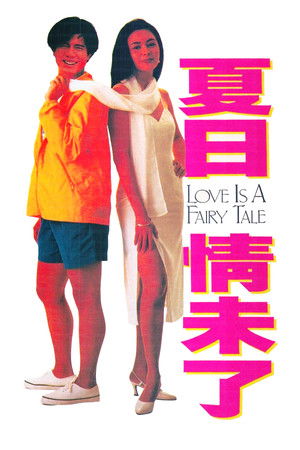 Love is a Fairy Tale poszter