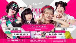 TJPW New Year Circuit 2025 ~ Day 2 háttérkép