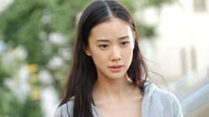 One Million Yen Girl háttérkép