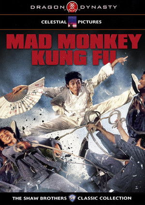 Őrült majom kung fu poszter