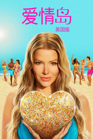 Love Island USA poszter