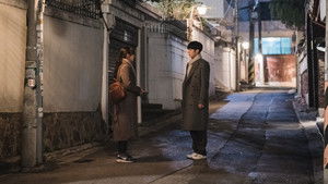 반의 반 kép