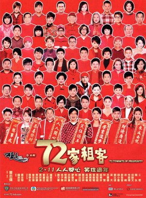 72 Tenants of Prosperity poszter