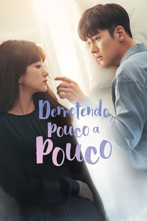 날 녹여주오 poszter